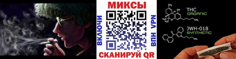 купить наркоту  Севск  БУТИРАТ вода 