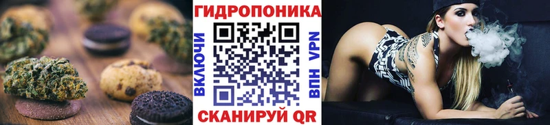 Cannafood конопля  магазин продажи наркотиков  Севск 