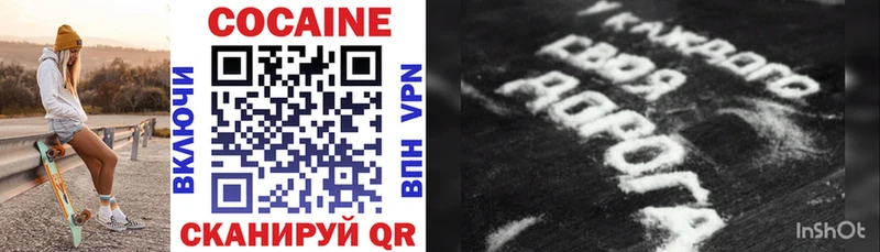 Cocaine 97%  mega онион  Севск 