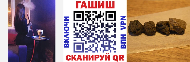 Гашиш hashish  что такое наркотик  Севск 