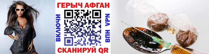 магазин продажи   Севск  ГЕРОИН VHQ 