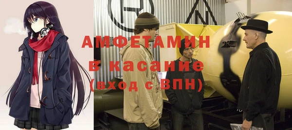 альфа пвп VHQ Инта