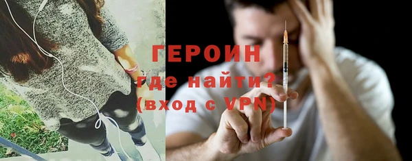 бутират Инсар