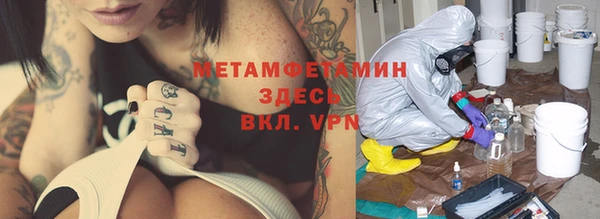 ECSTASY Каменка