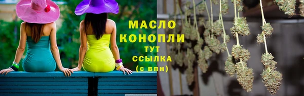 бутират Инсар