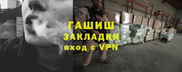 альфа пвп VHQ Инта