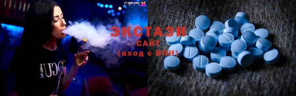 альфа пвп VHQ Инта