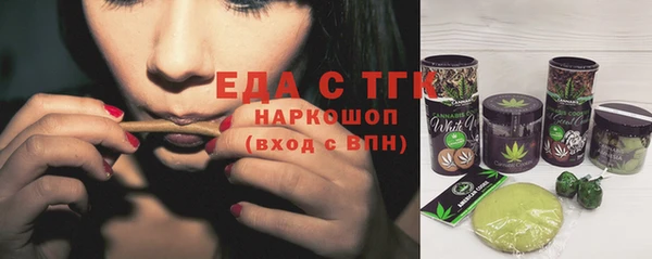 бутират Инсар