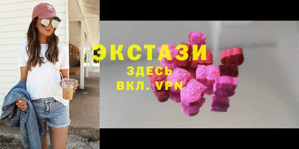 бутират Инсар
