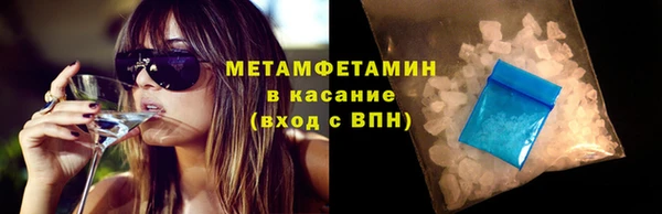 альфа пвп VHQ Инта