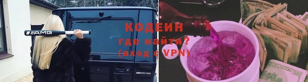 бутират Инсар