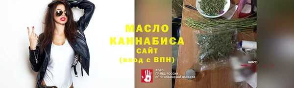 альфа пвп VHQ Инта