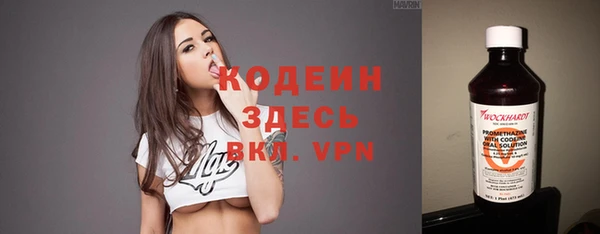 бутират Инсар