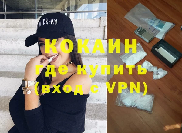 альфа пвп VHQ Инта