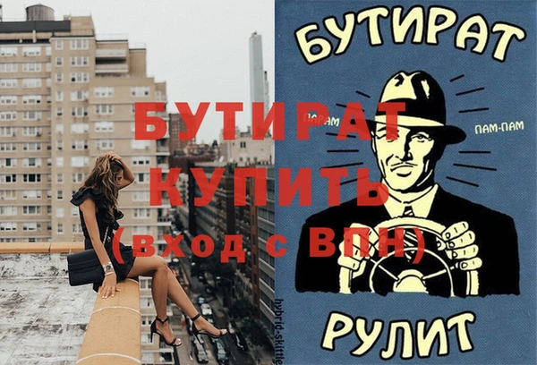 ешки Иннополис