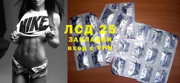 альфа пвп VHQ Инта