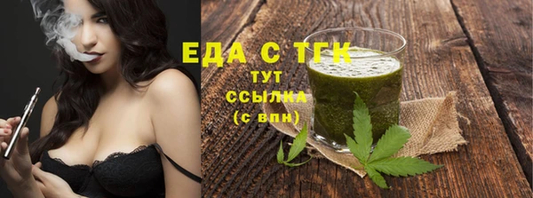 бутират Инсар