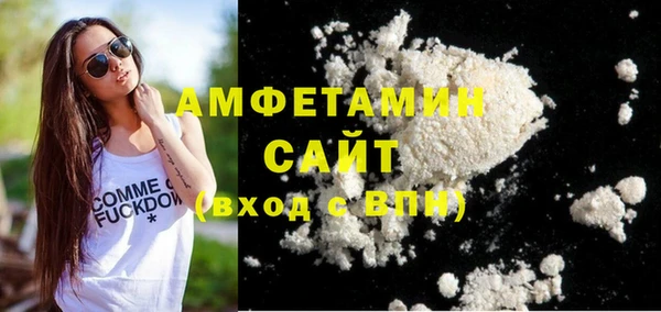 альфа пвп VHQ Инта