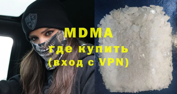 альфа пвп VHQ Инта