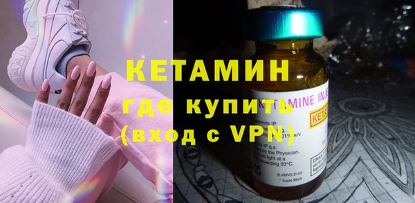 бутират Инсар