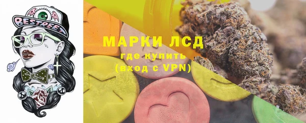 бутират Инсар
