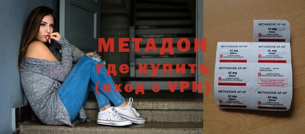 бутират Инсар
