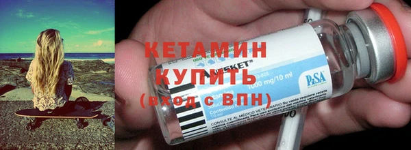 бутират Инсар