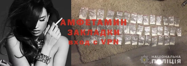 альфа пвп VHQ Инта