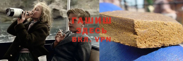 тгк Каменногорск