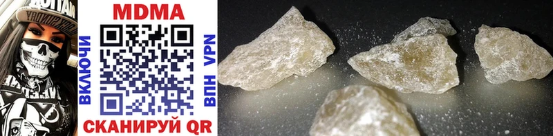 МДМА crystal  Севск 