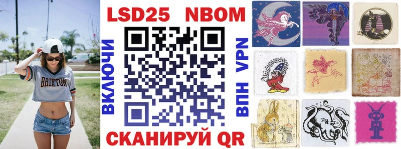 MEGA как зайти где купить Севск Марки N-bome 1,8мг