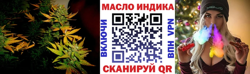 Дистиллят ТГК THC oil  цены   Севск 