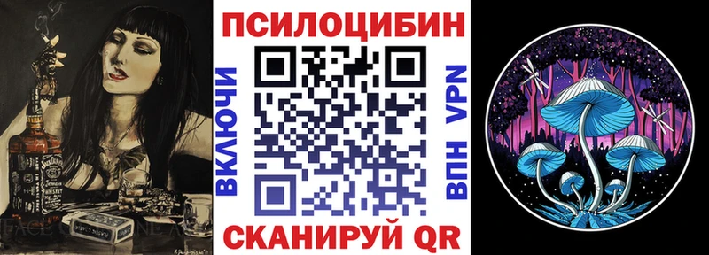 Галлюциногенные грибы ЛСД  кракен ONION  Севск 