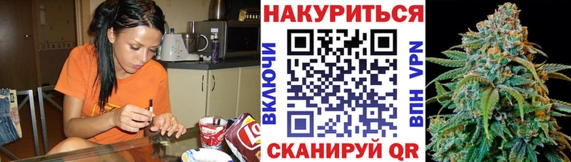Шишки марихуана марихуана Севск